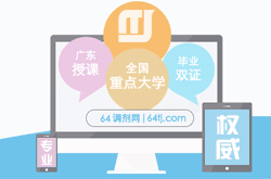 四川省通信管理局關(guān)于開(kāi)展2024年第二次四川省 ICP 備案信息準(zhǔn)確率撥測(cè)的通知